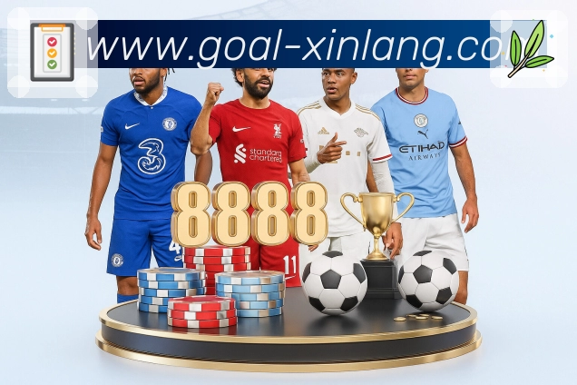 新浪体育APP 封面图